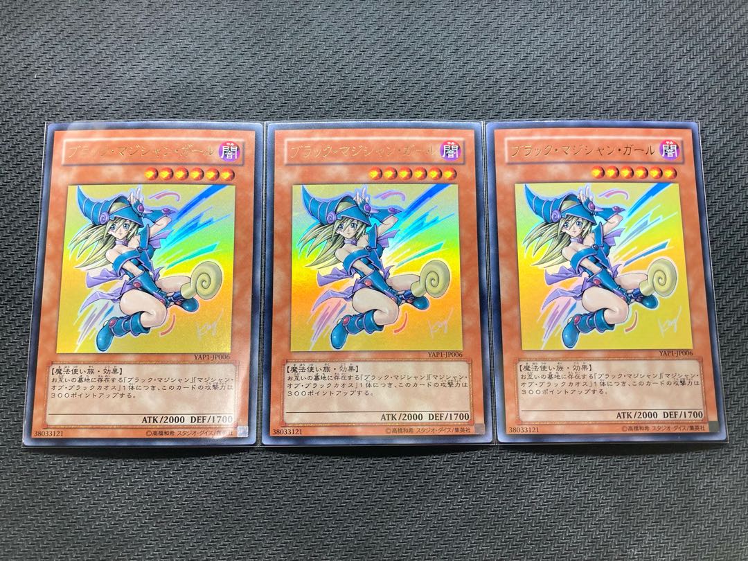 美品級3枚セット】ブラックマジシャンガール 高橋先生描き下ろし