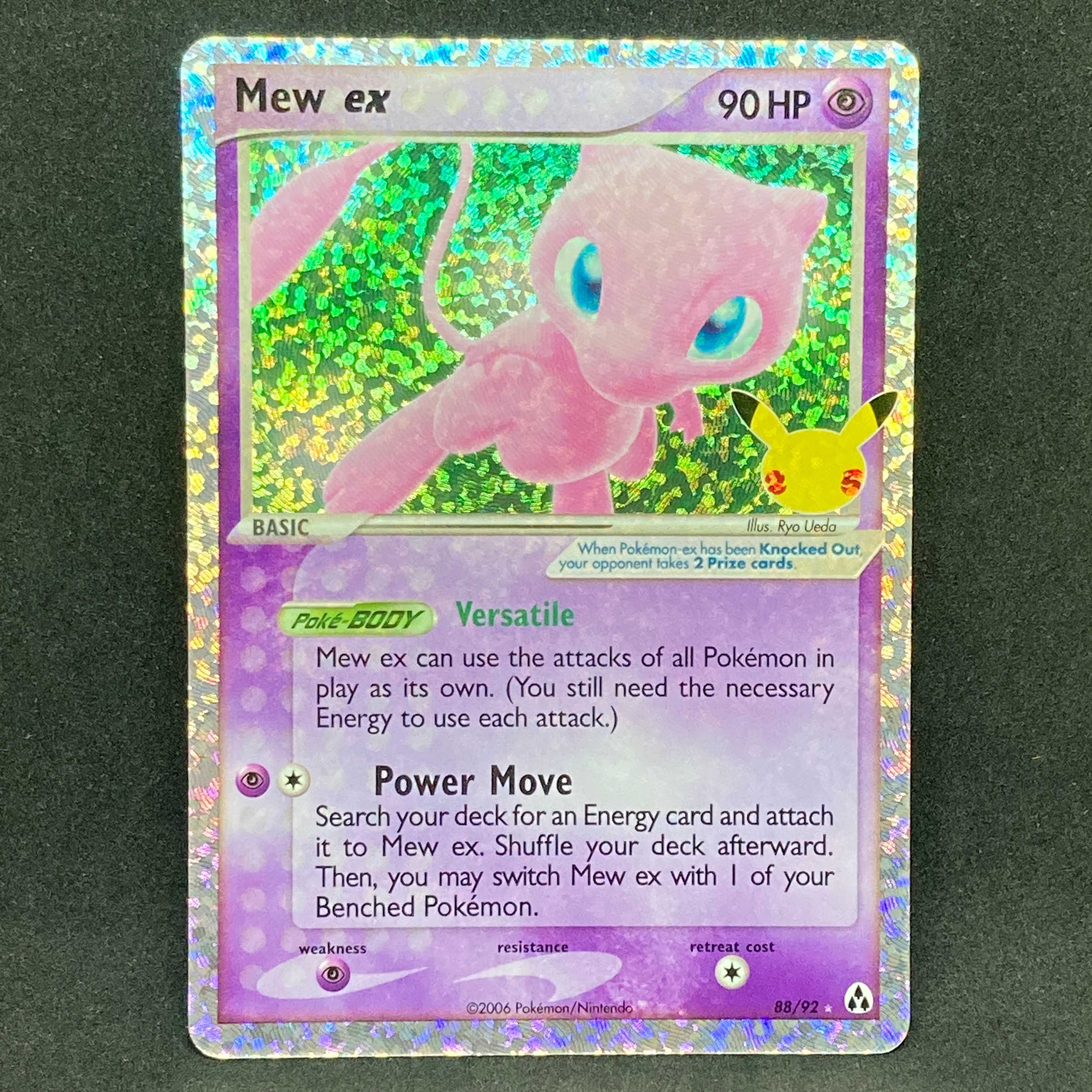 ポケットモンスター ミュウ プロモ 海外限定イラスト 渦巻きレア