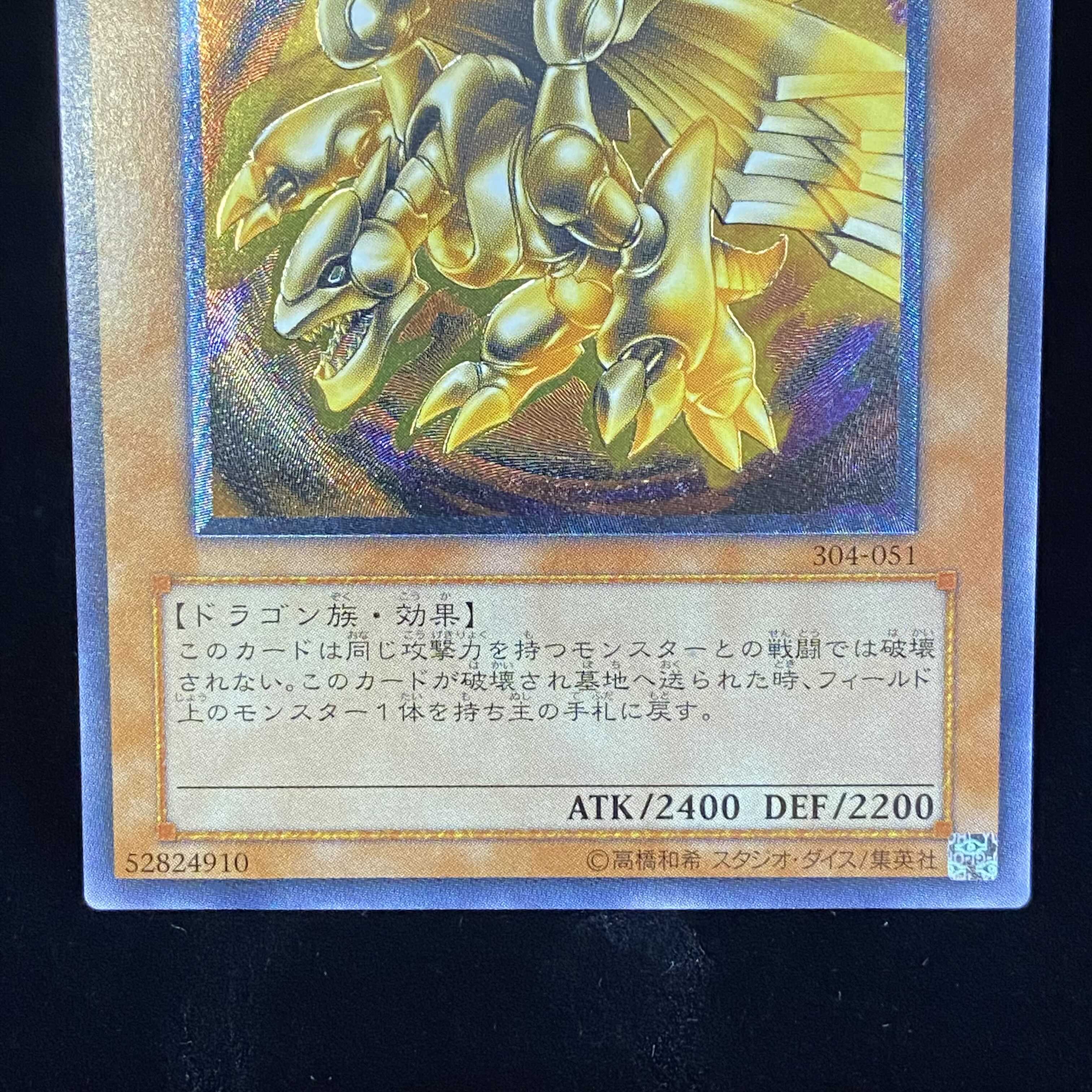 カイザー・グライダー レリーフ アルティメットレア ars9 カイザー