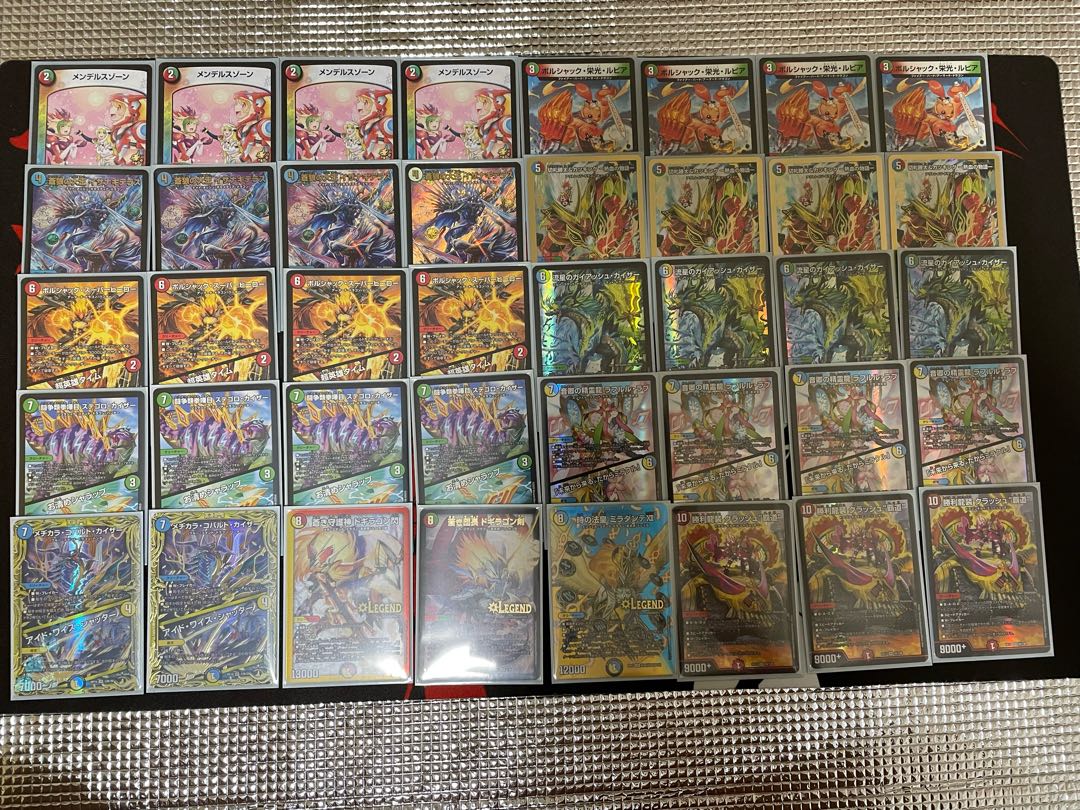 CS構築】4Cガイアッシュ覇道 デッキ ガイアッシュ覇道 デッキ CS構築