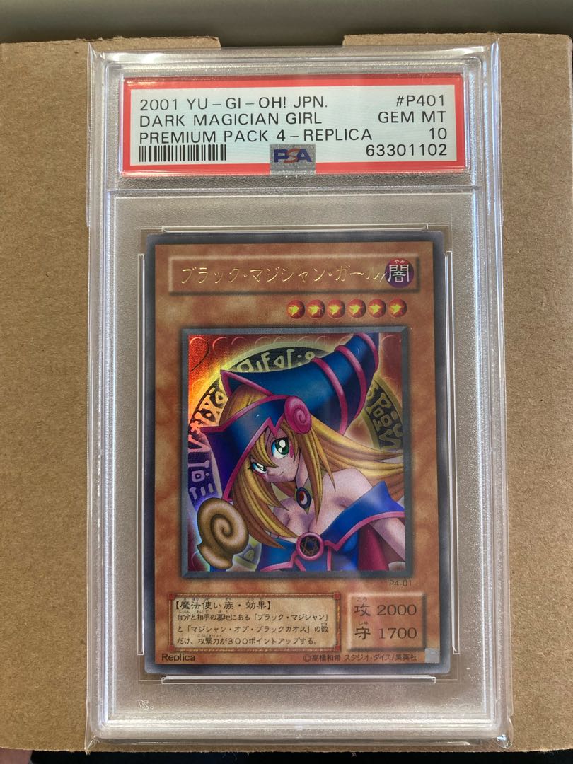PSA10 ブラックマジシャンガール ウルトラ ヒスコレ 遊戯王 遊戯王