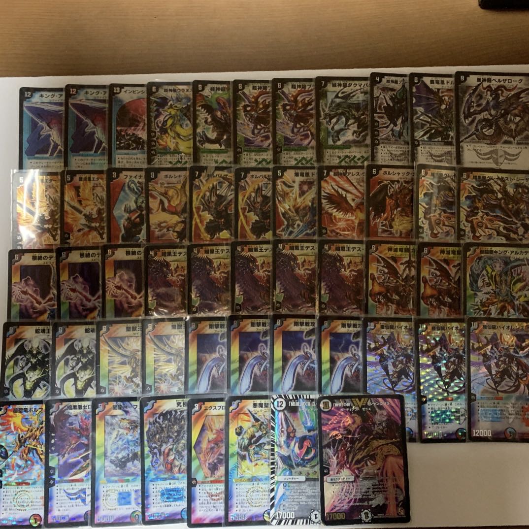 デュエマ 引退品 旧枠SR VRまとめ売り 1枚の通販 ま。（69764414） | magi
