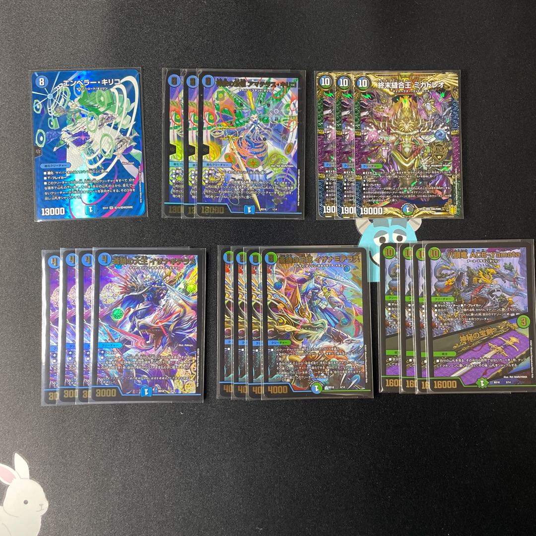 キリコ型 ミカドレオデッキ 1枚の通販 巷のデュエリスト（279775188