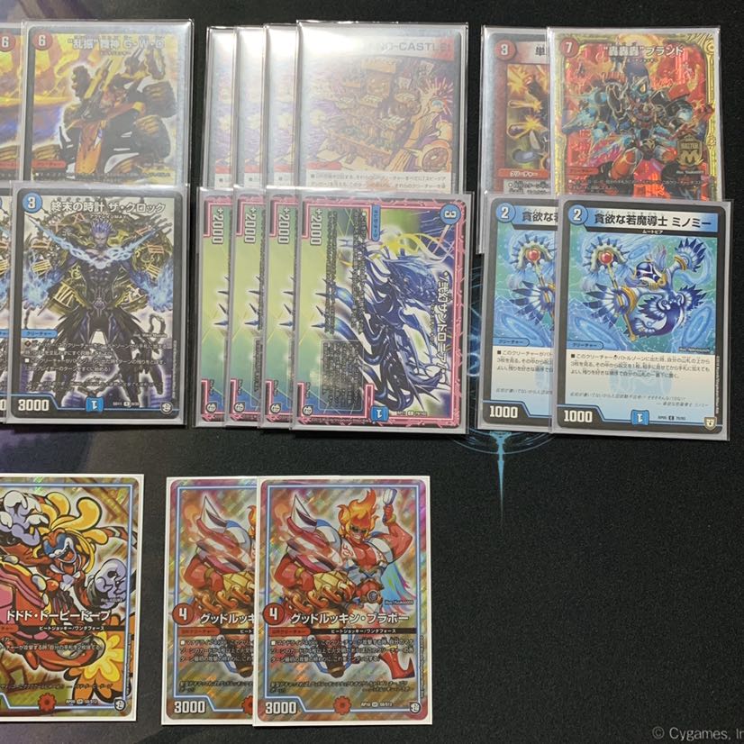 赤青クラッシュ覇道 デッキ 1枚の通販 indigo（278448361） | magi