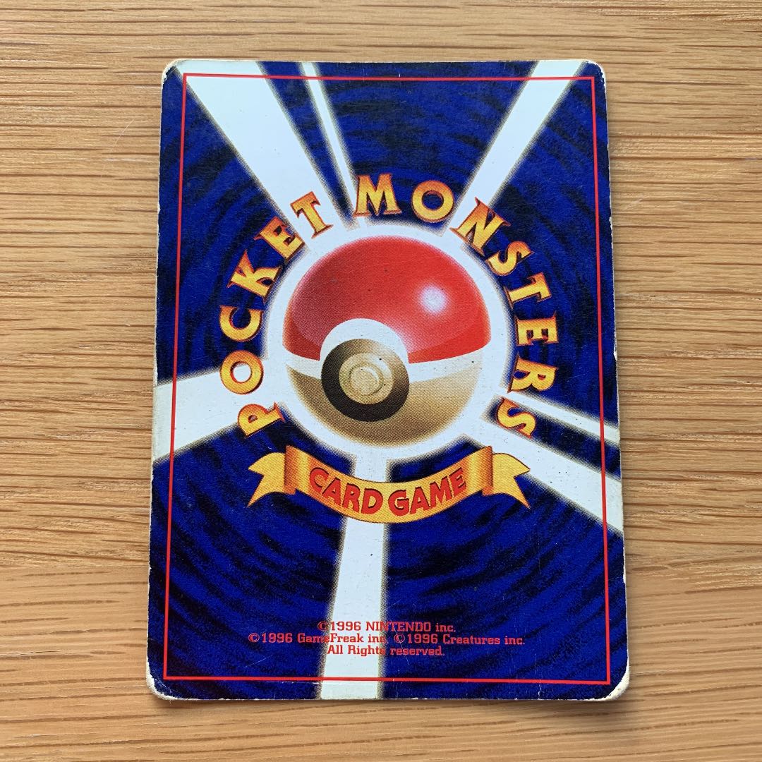 MTG エラーカード フィラーカード 神河 ×印 紫枠 MTG エラーカード