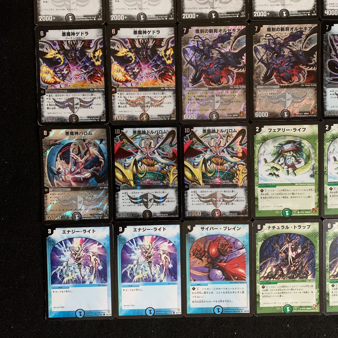 デュエルマスターズ クラシックデッキ【旧枠統一】No.223 黒城死神