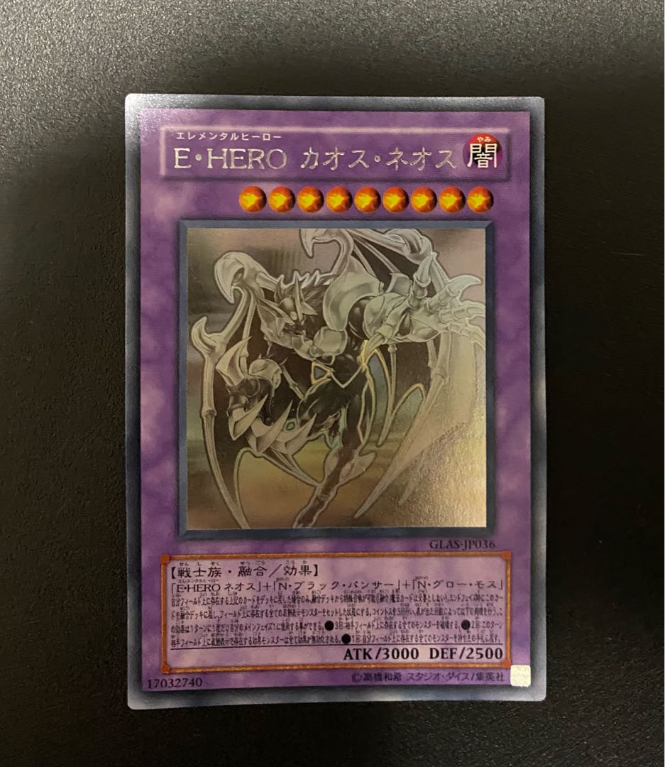 CNo.（カオスナンバーズ）ホログラフィックレア 日版全種 5枚 CNo