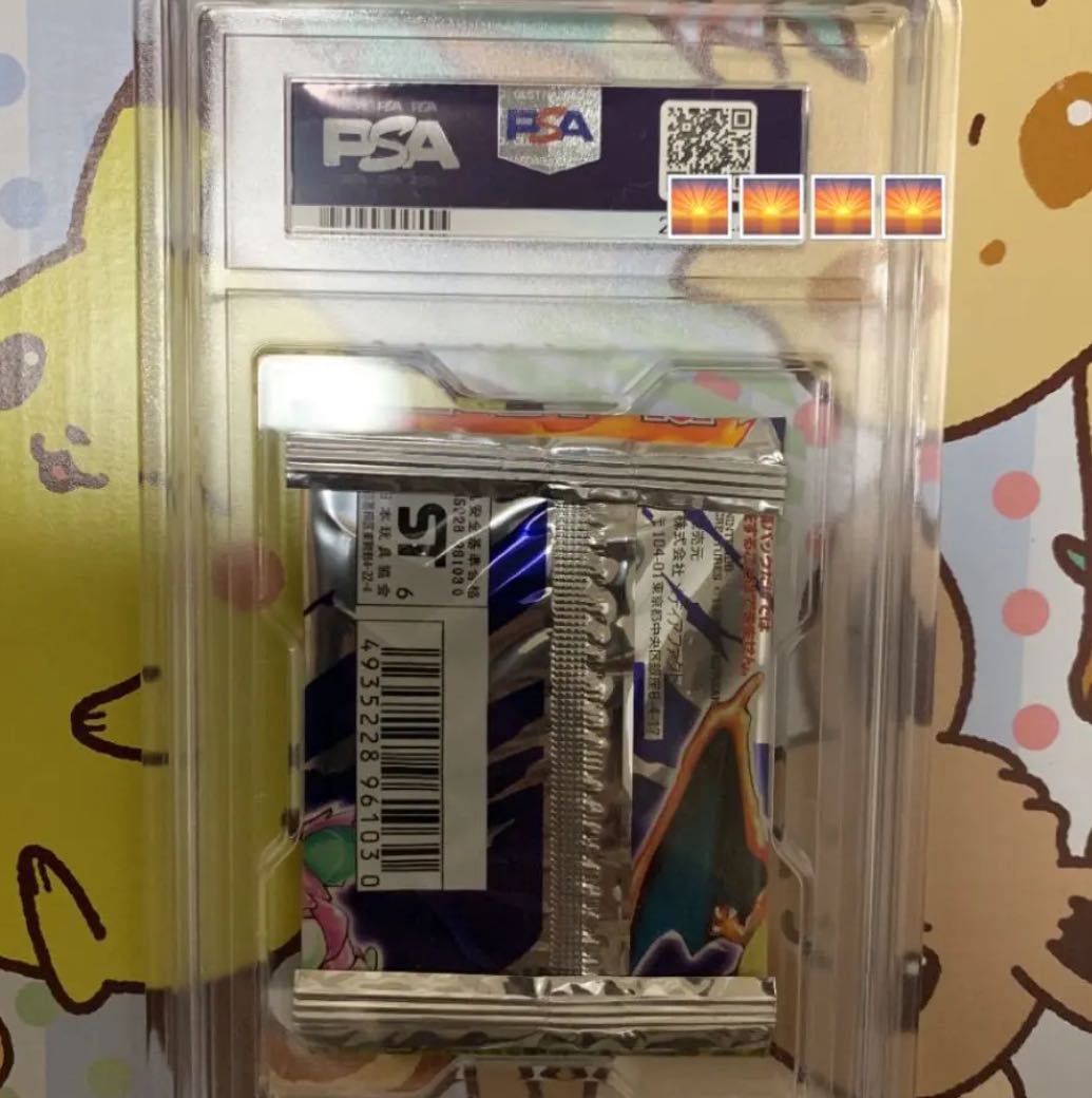 PSA10未開封ポケットモンスター カード 20周年記念パック ポケモン