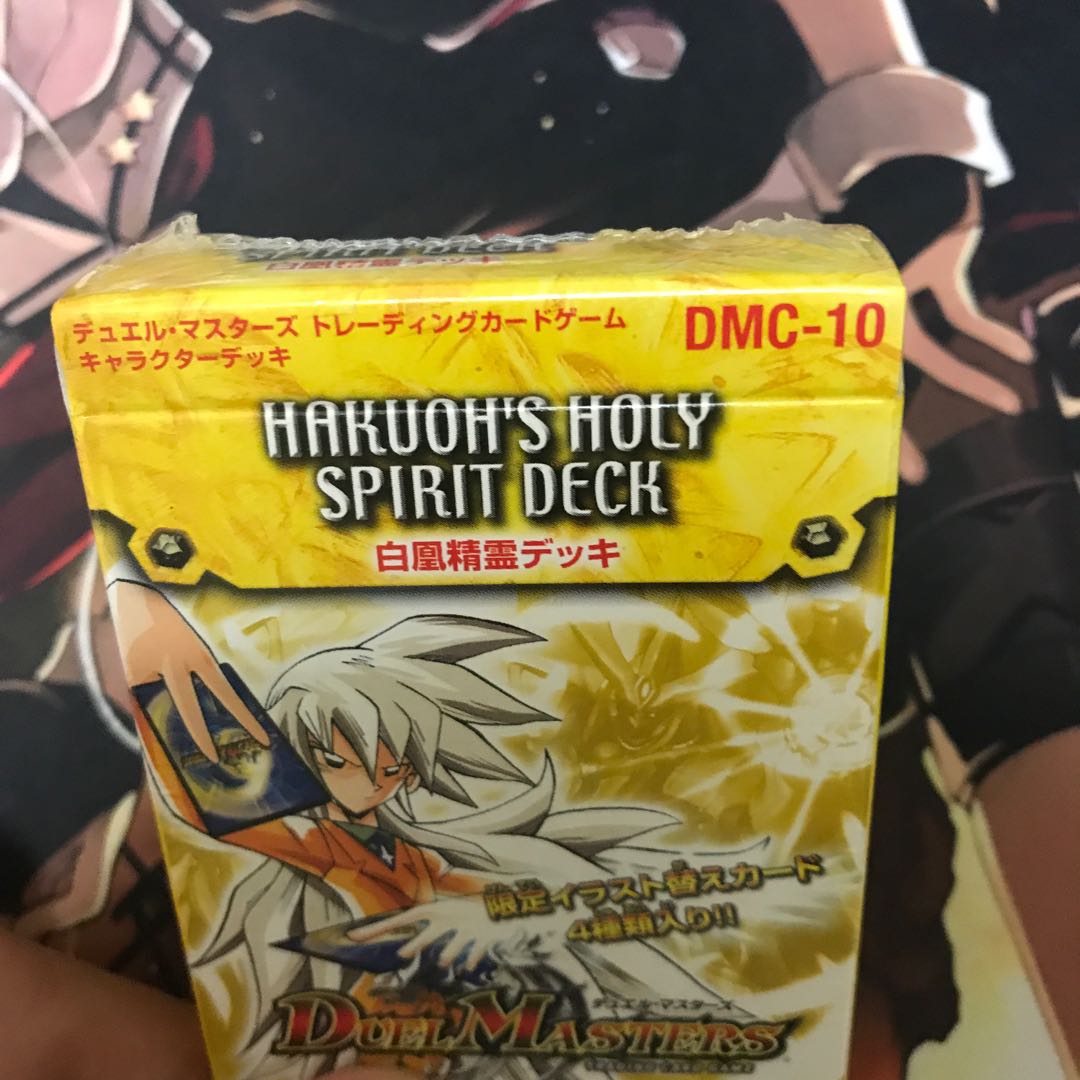 デュエルマスターズ 未開封デッキ DMC-10 白凰精霊デッキ 闘魂編