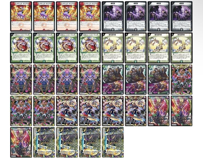 jo退化 全国大会優勝構築 殿堂ゼロ ゲートボール jo退化 全国大会優勝