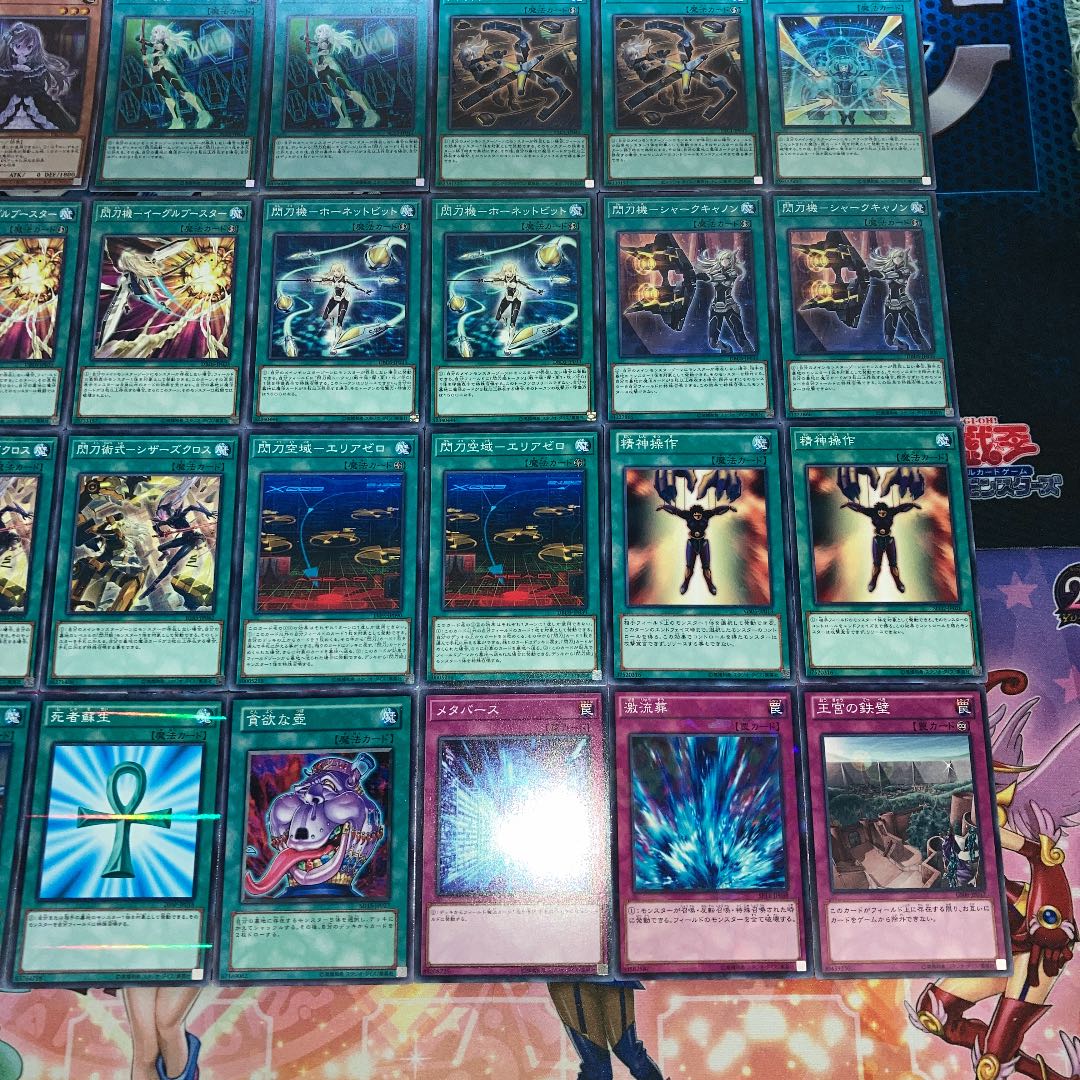 遊戯王 ラビュリンス デッキ 遊戯王 ラビュリンスデッキ 遊戯王