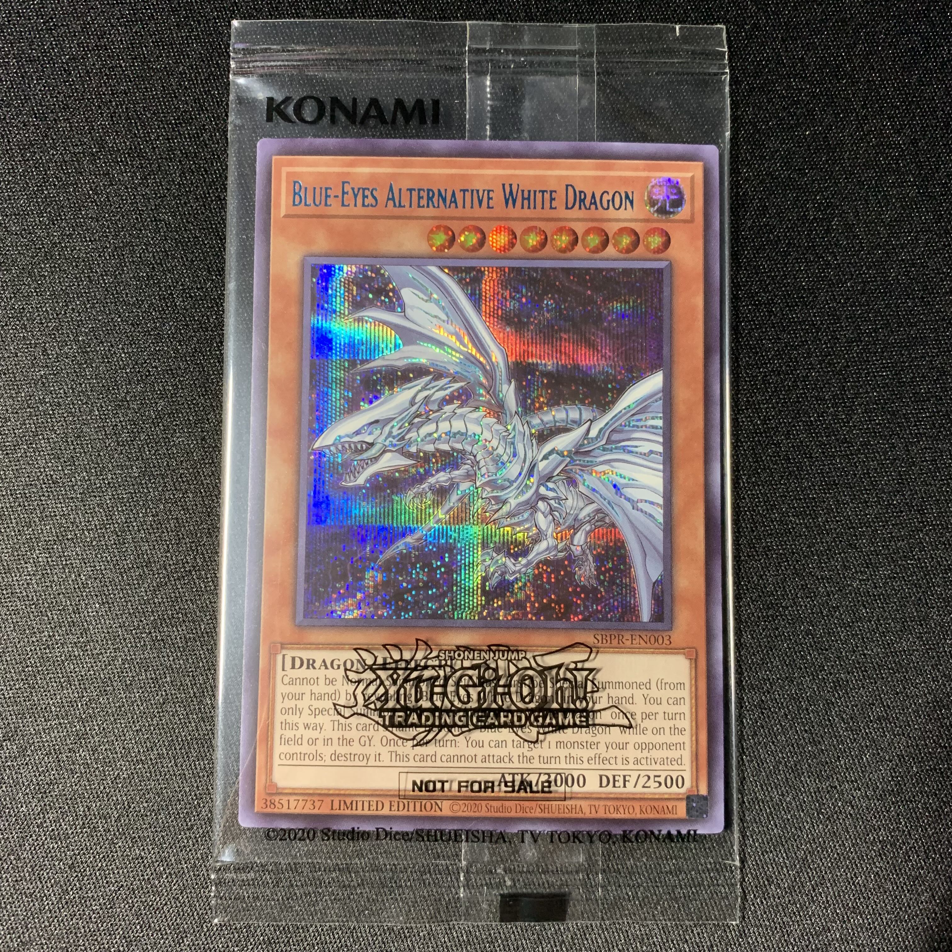青眼の亜白龍 北米 ブルーシークレット ブルシク 未開封 540枚限定 青眼の