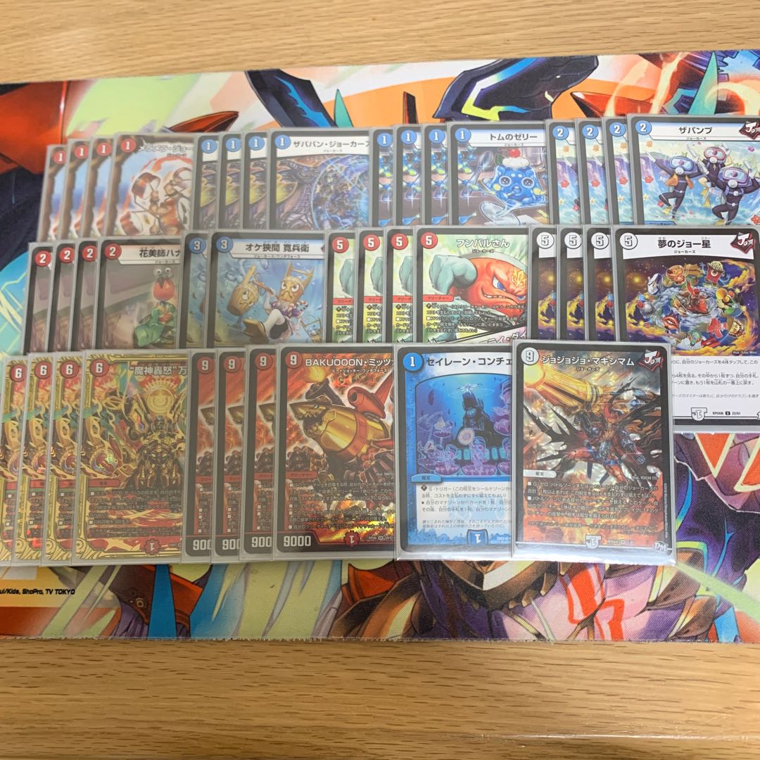 デュエマ 赤青 ジョーカーズ ミッツァイル デッキ 調整パーツ付き 1枚