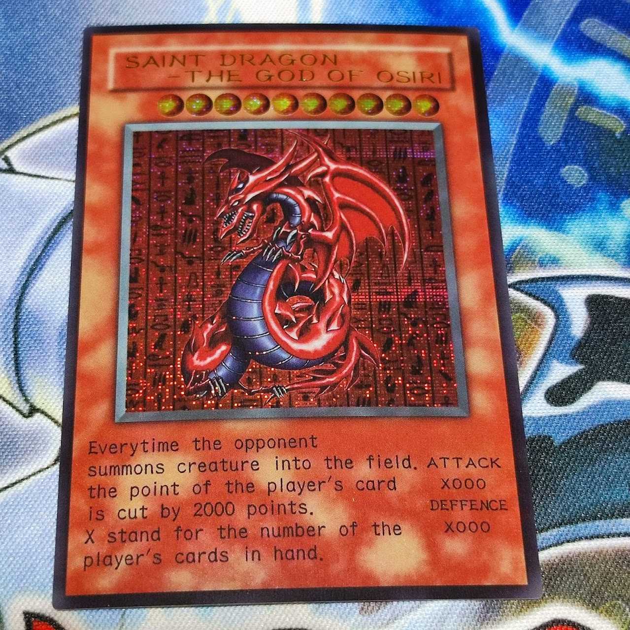 三幻神スクリューダウンセット】昔のゲームの付録の神のカード3枚