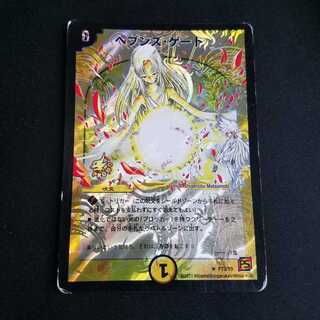 追跡付き】ヘブンズ・ゲート プロモ 4枚 デュエマ】 ヘブンズ・ゲート