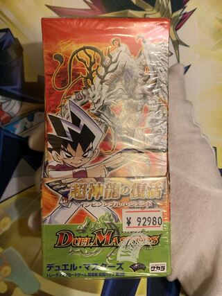 デュエルマスターズ DM-30 戦国魂 未開封Box デュエマ 戦国編 DM-30