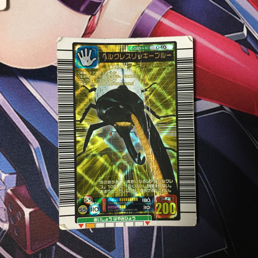 販売済み ムシキングカード 5周年記念 ヘラクレスリッキーブルー