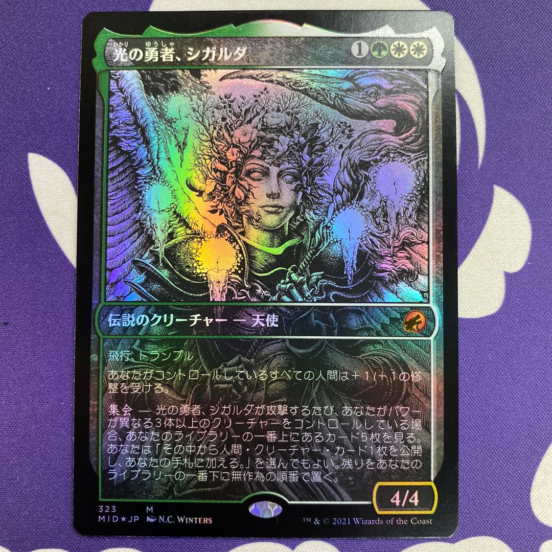 光の勇者、シガルダ foil ペイント入りアーティストプルーフ 光の勇者