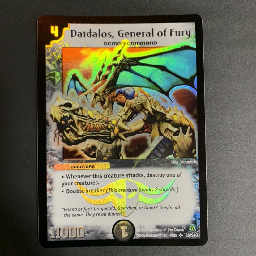 デュエマ 憤怒の猛将ダイダロス 海外版 美品 1枚の通販 裏垢でmagi批判
