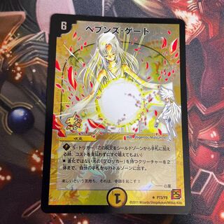 ヘブンズゲート プロモ 2025年最新】ヘブンズゲートプロモの人気