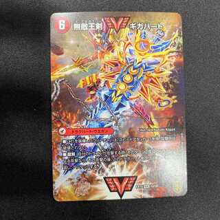 最強熱血 オウギンガ/無敵王剣 ギガハート 文字シク シークレット 初期