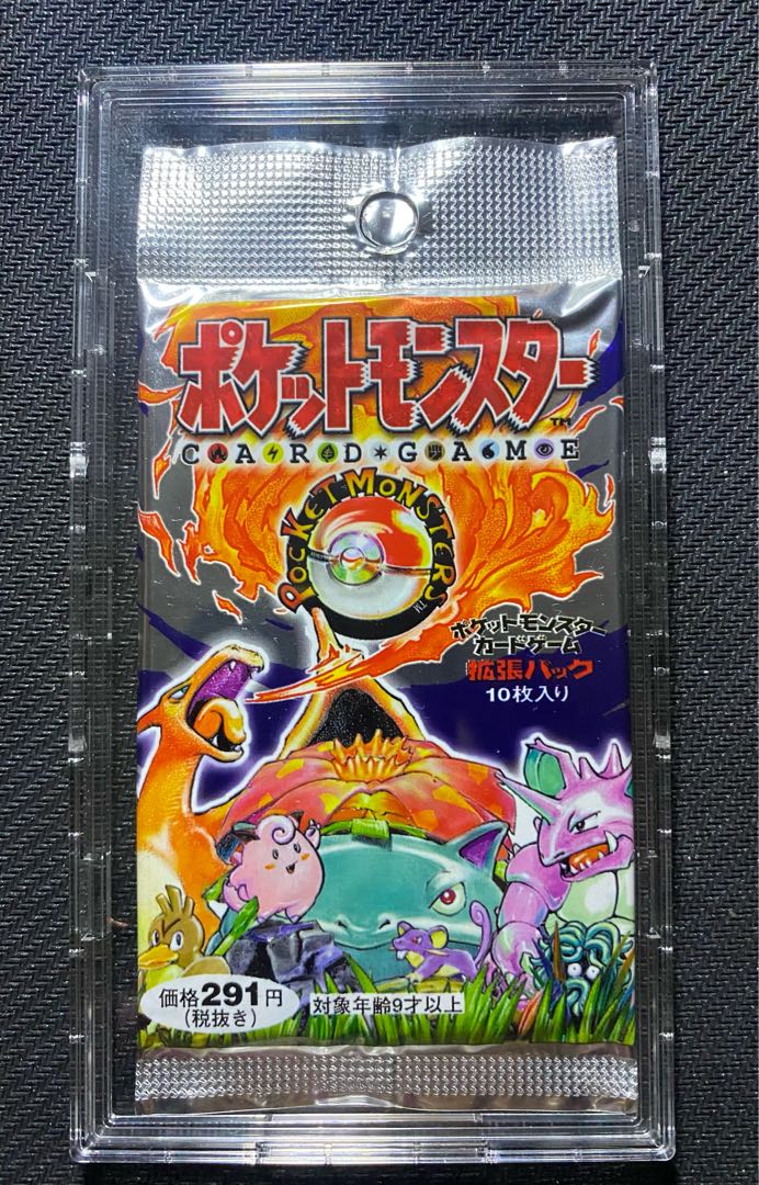 ポケモン拡張パック 第一弾第1弾未開封旧郵便番号5桁 291円表記