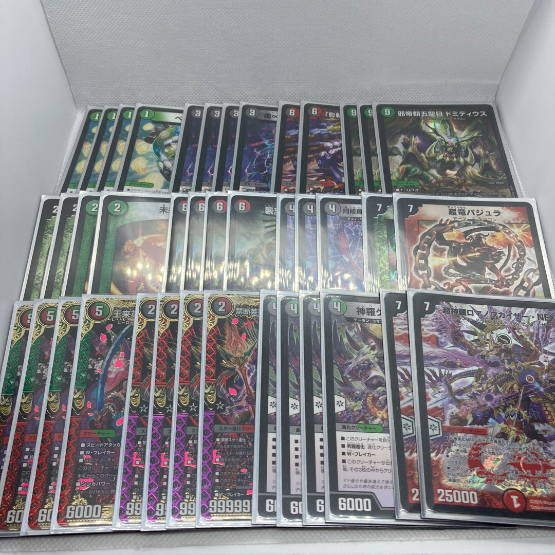 デュエルマスターズ ケンジキングダム デッキ 神羅ケンジ・キングダム