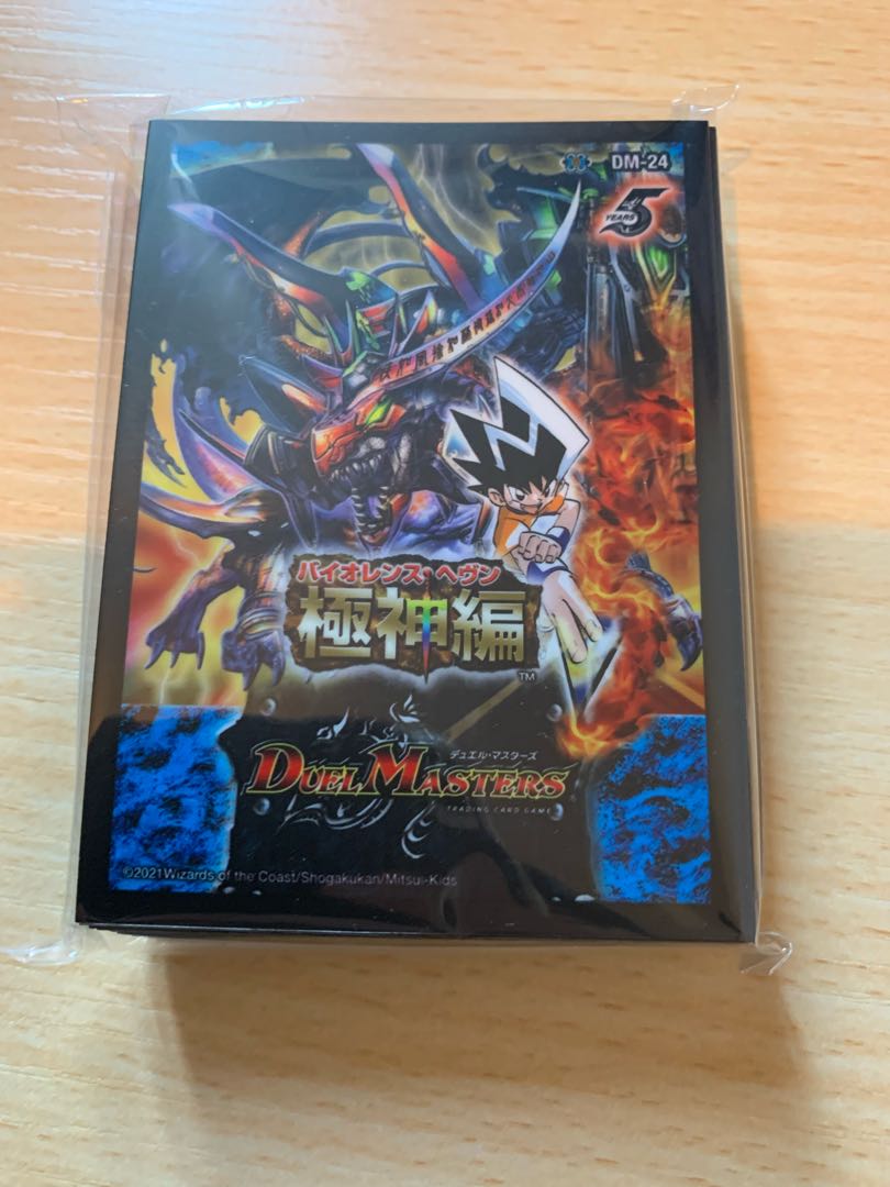 神歌繚乱 スリーブ 勝負 極真編 1枚の通販 ryota（1689424684） | magi