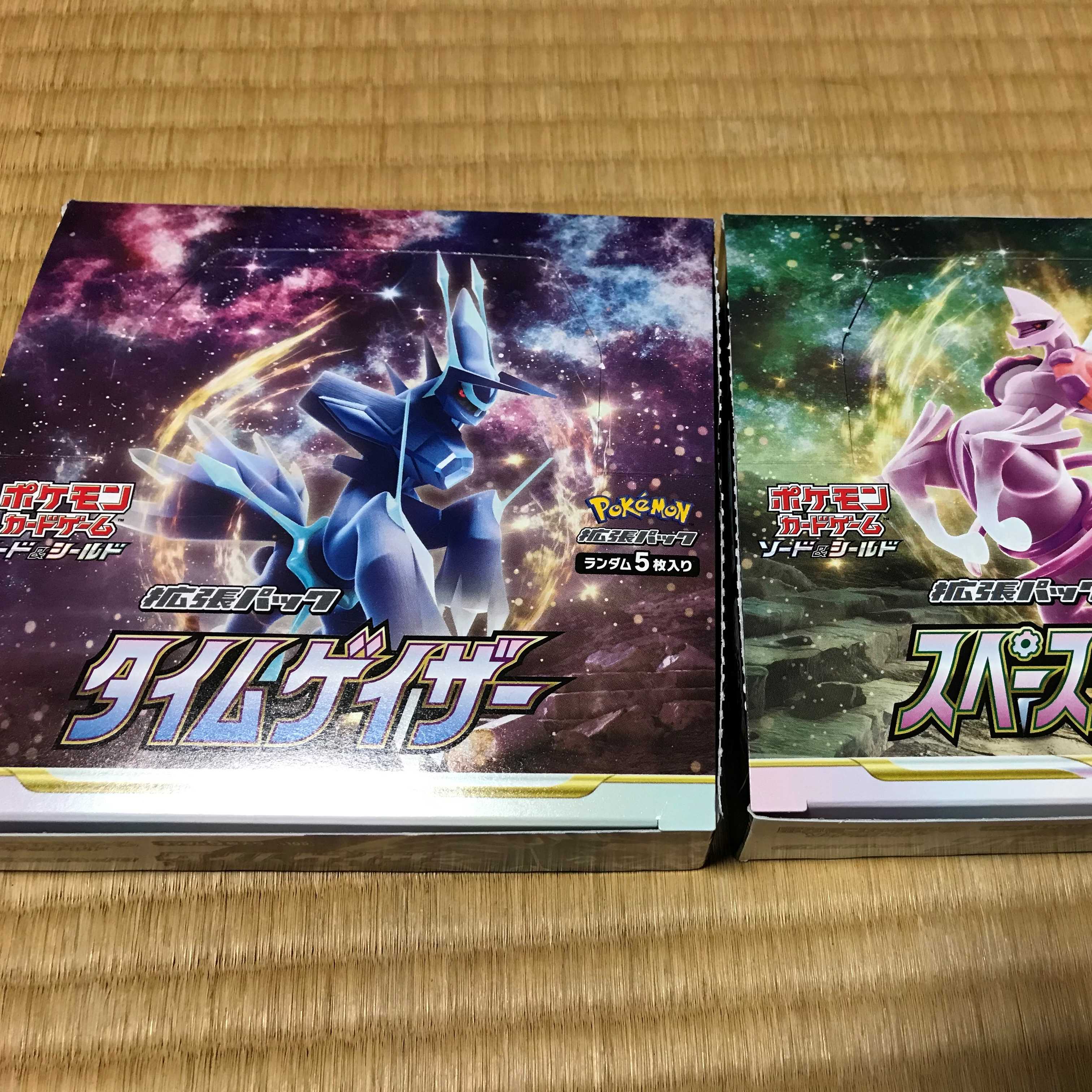 ポケモンカードゲーム スペースジャグラー ポケモンカードゲーム