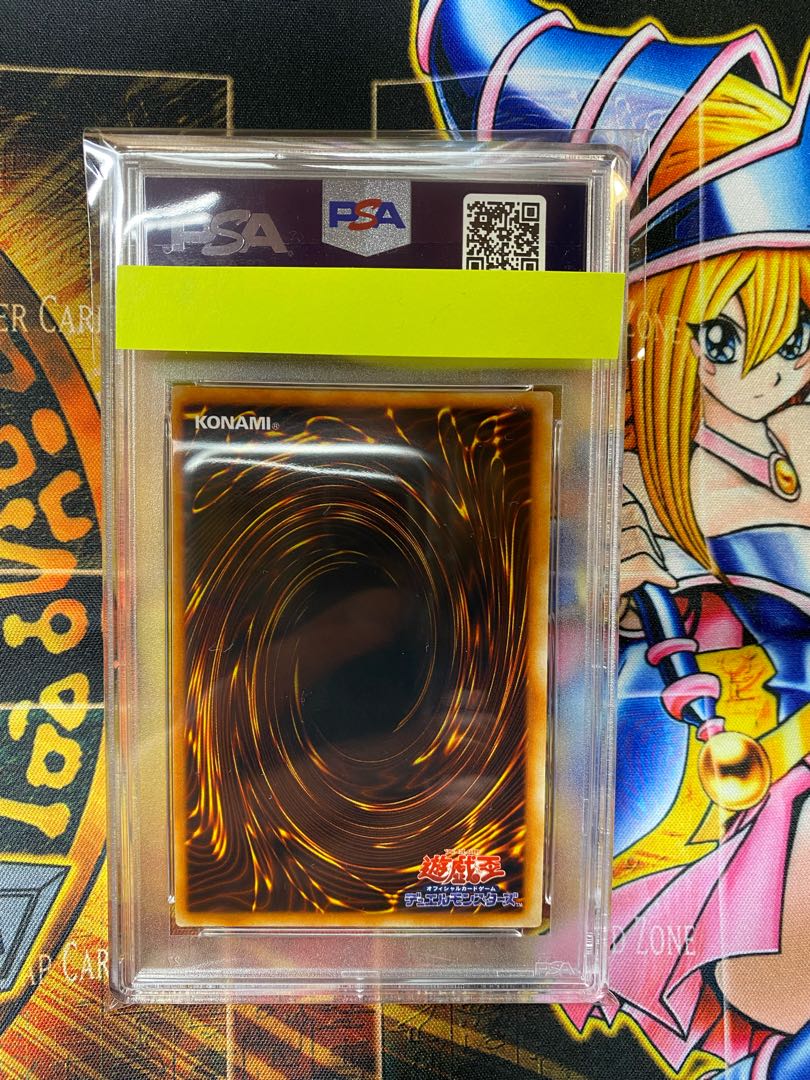 No.789 遊戯王 良品 初期 千年の盾 ウルトラシークレットレア 公式通販