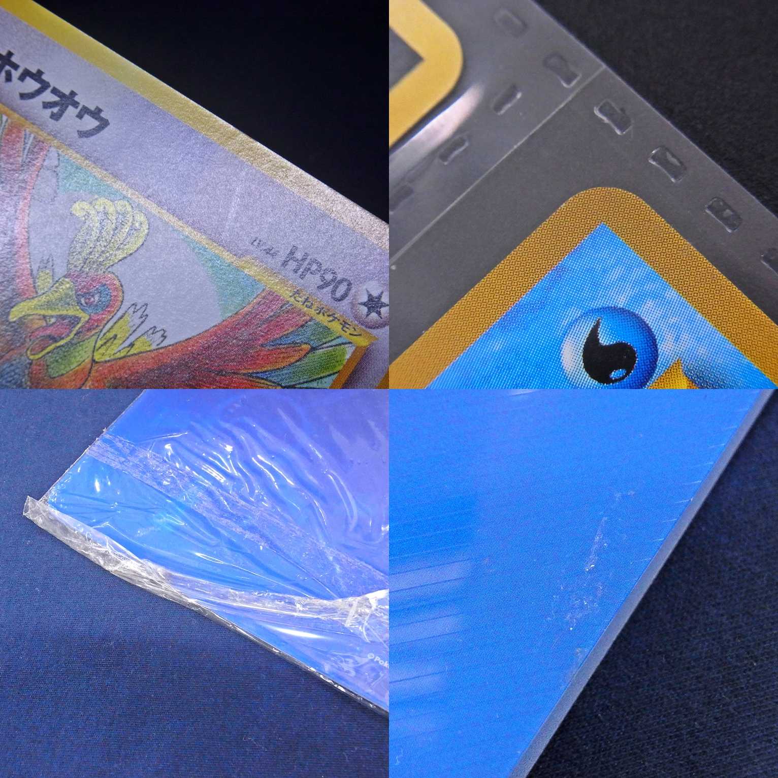 プレミアムカードファイル3(ファイル付き)/プロモカード ポケモン