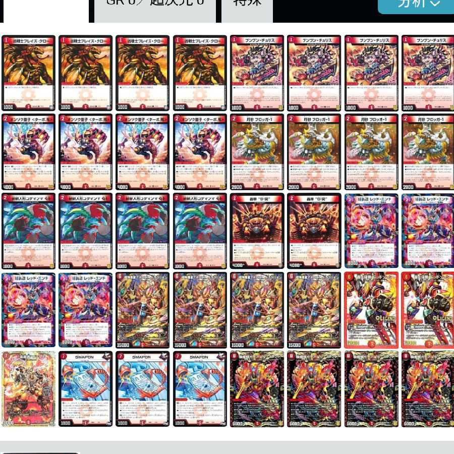 光*剛様 赤緑アポロ 光*剛様 赤緑アポロ 赤緑アポロ 光*剛様 赤緑