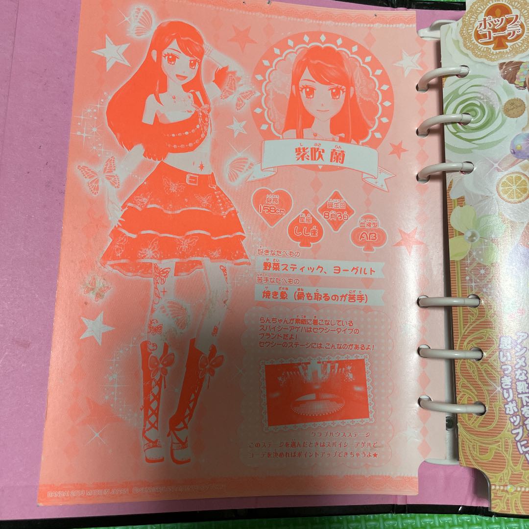 アイカツカード 1枚の通販 119912894（424813825） | magi