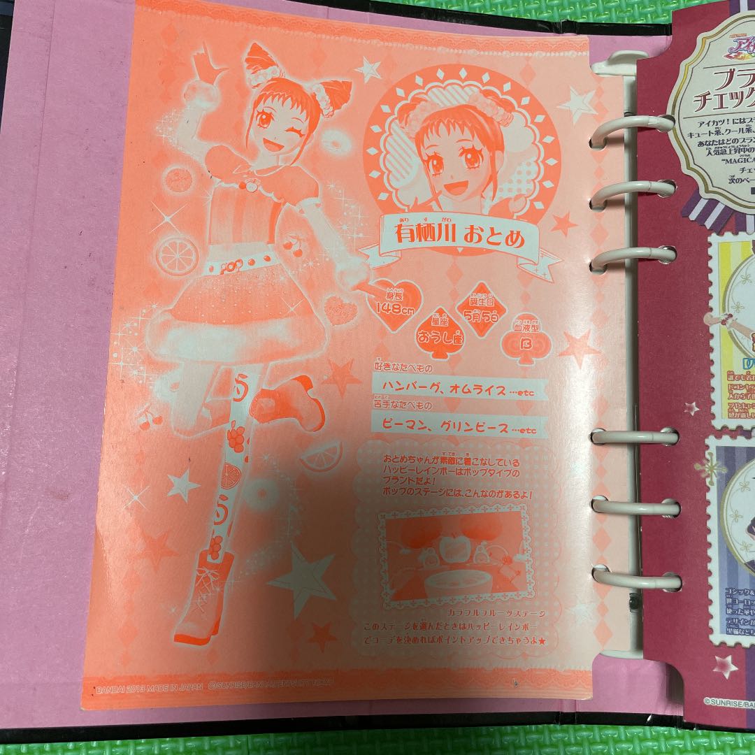 アイカツカード 1枚の通販 119912894（424813825） | magi