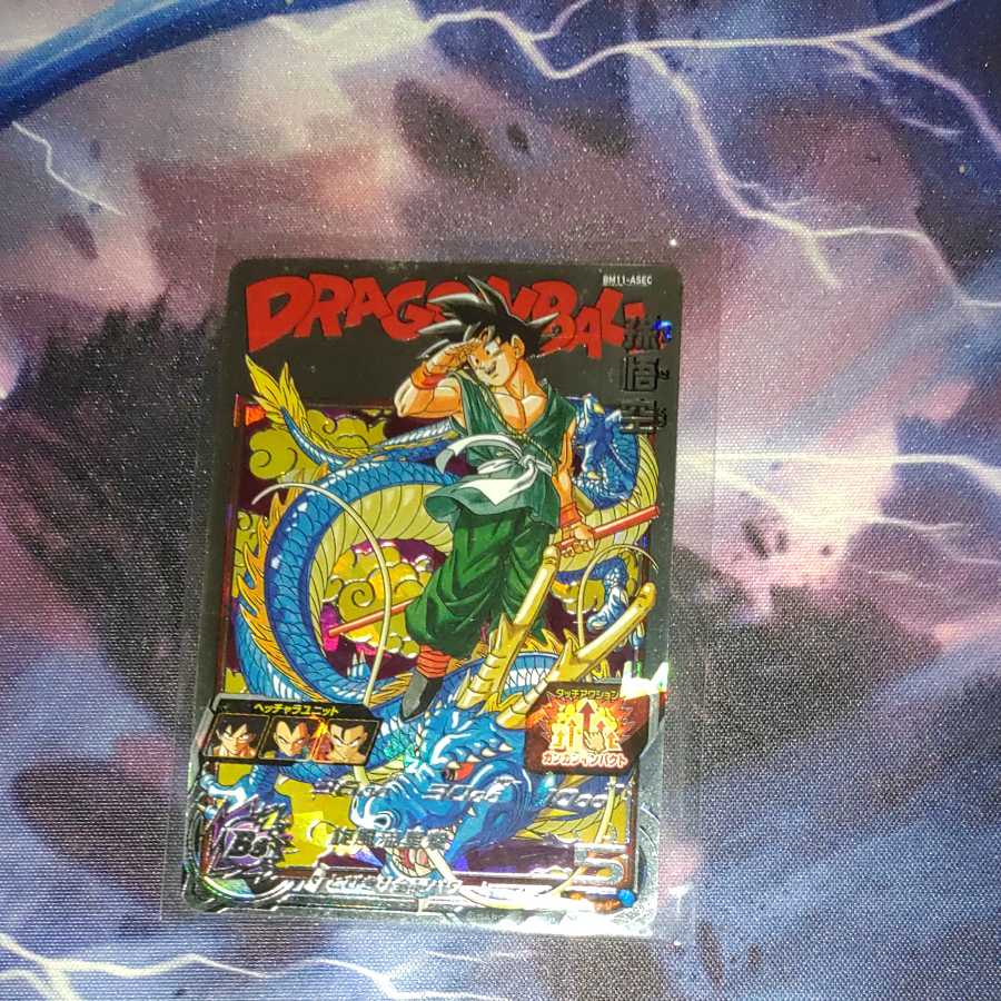 bm11-asec パラレル 孫悟空 バイバイ悟空 ドラゴンボールヒーローズ