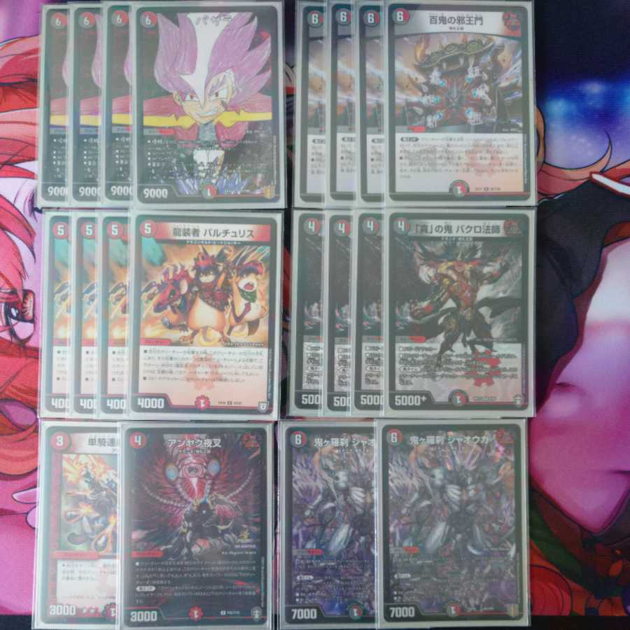 火闇邪王門(赤黒邪王門) 1枚の通販 デッキーP@翌日発送（1615177279