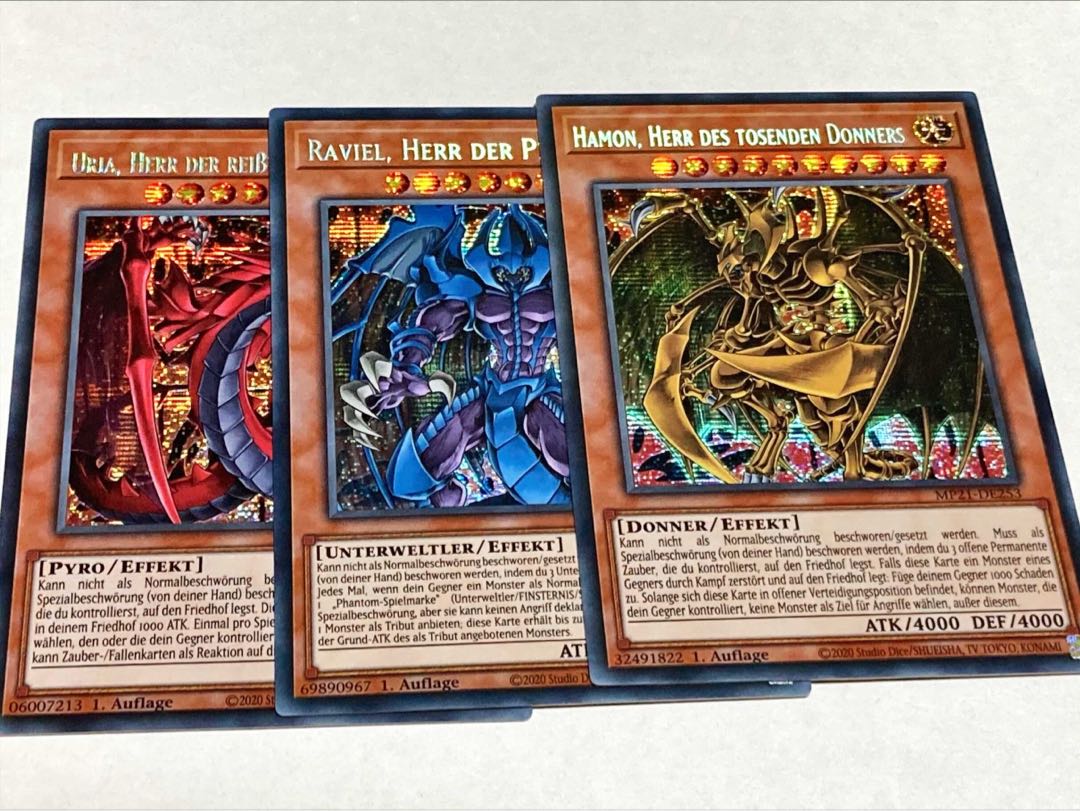 遊戯王 三幻魔 ラビエル、ウリア、ハモン レリーフセット 遊戯王 三