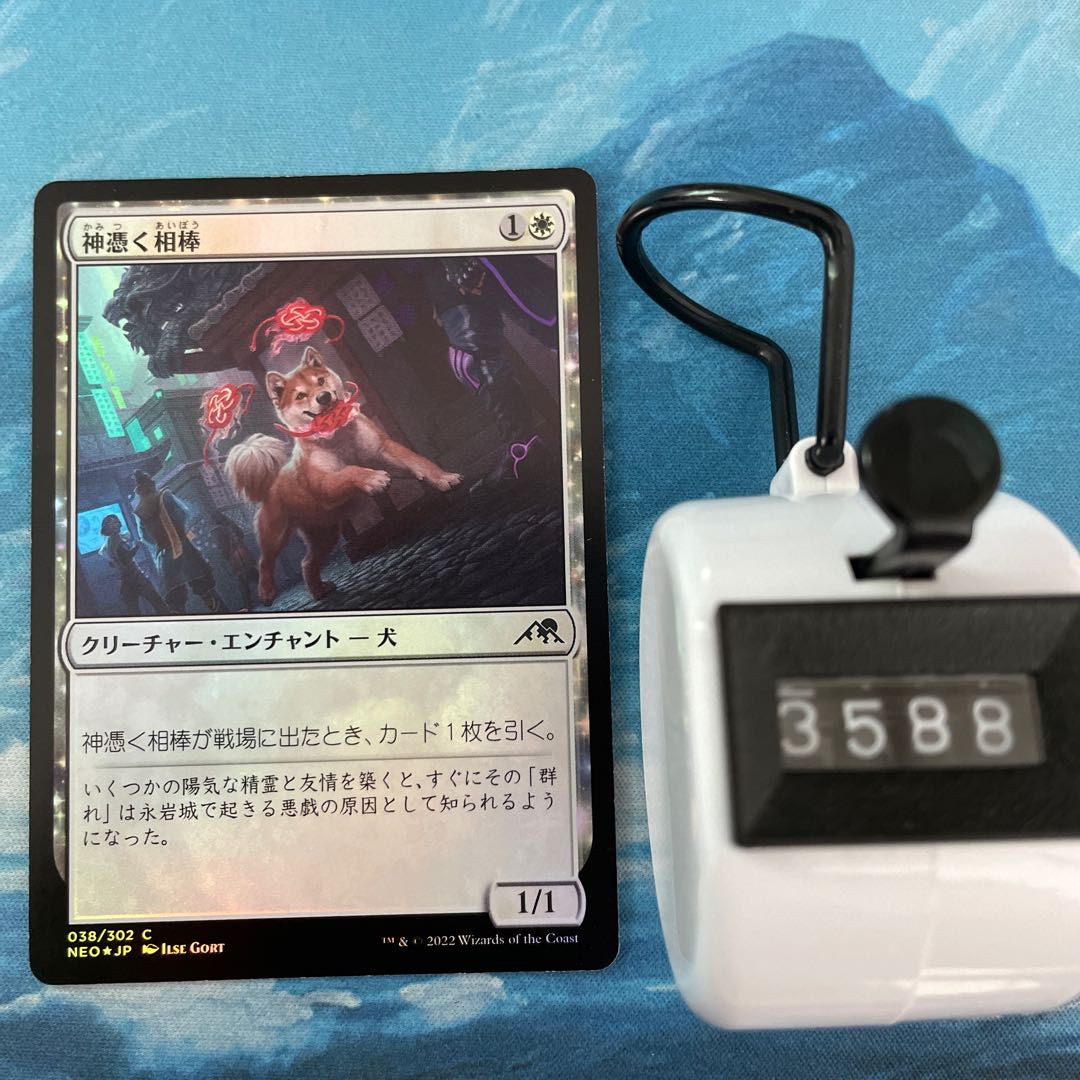 MTG 両替機 プロモ foil MTG 両替機 プロモ foil MTG 両替機 プロモ
