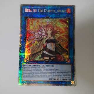 遊戯王 灼熱の火霊使いヒータ スターライト EU版 ars8 遊戯王 灼熱の火