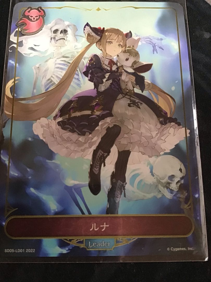 シャドウバースエボルヴ ルナ パラレル シャドウバースエボルヴ ルナ