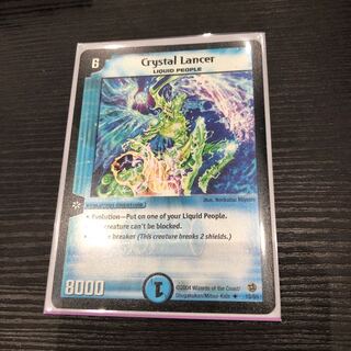 デュエルマスターズ クリスタル・ランサー 英語版 プロモ クリスタル