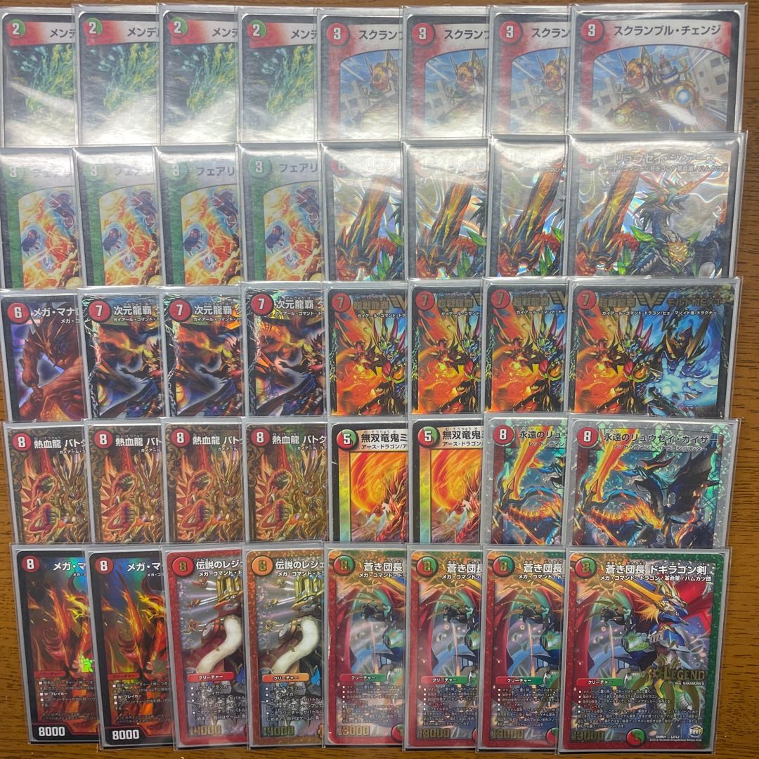 デュエルマスターズ 赤緑モルトnext デッキ デュエマ ゲートボール