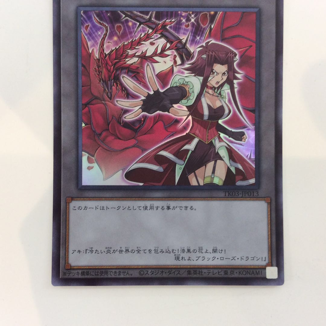 遊戯王 トークンパック3 ウルトラレア セミコンプ