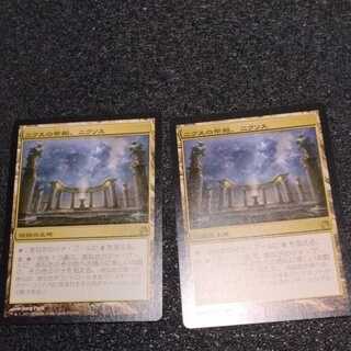 MTG ニクスの祭殿、ニクソス 3枚セット Amazon.co.jp: MTG THS 日本語R