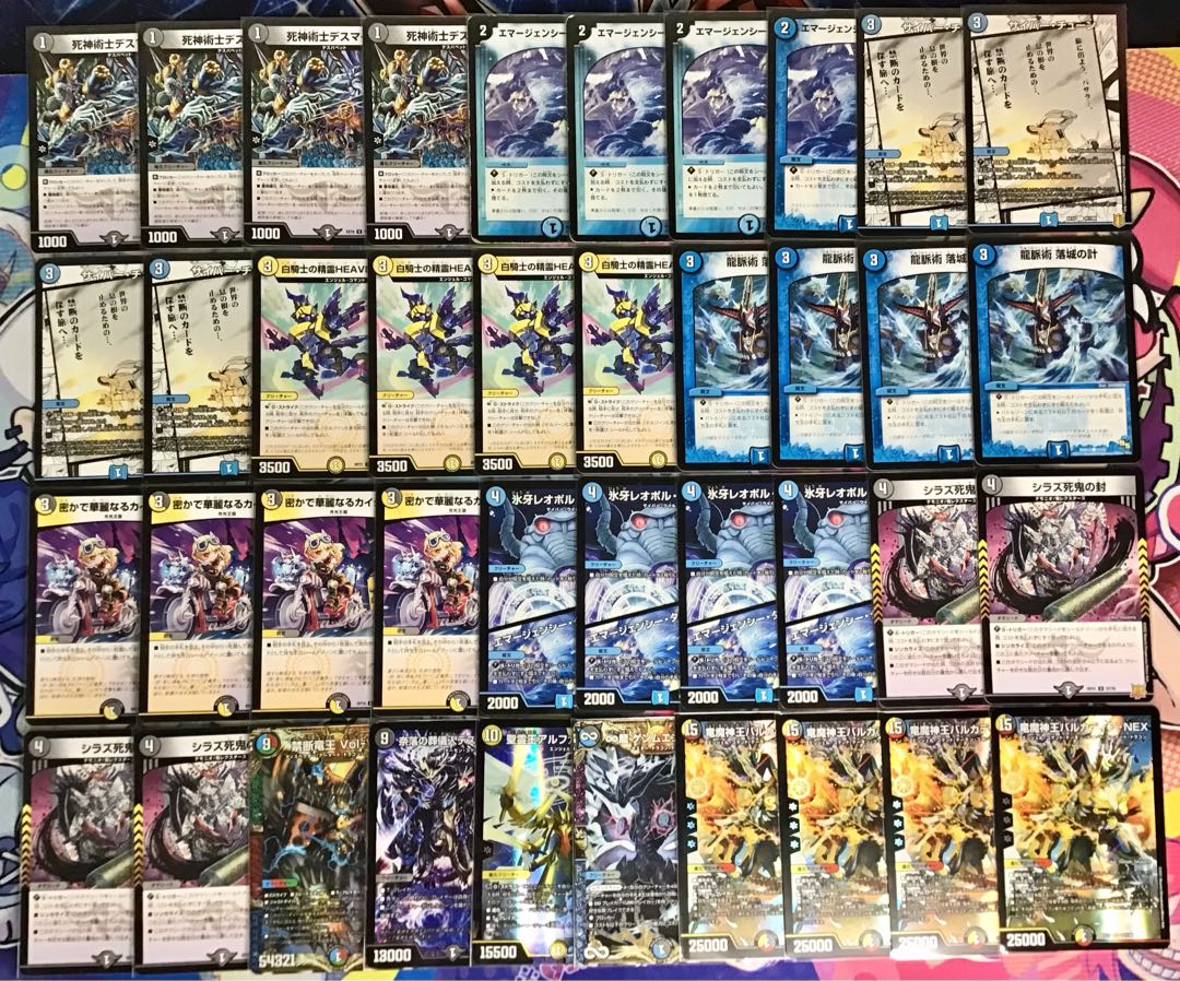 ドロマーマガルセカイ スリーブつき ドロマーコンプレックス COMPLEX