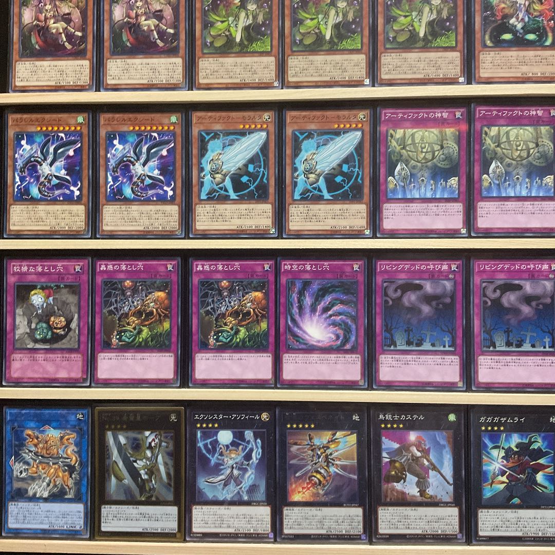 遊戯王 蟲惑魔 アーティファクト ハンド デッキ メイン40エクストラ15