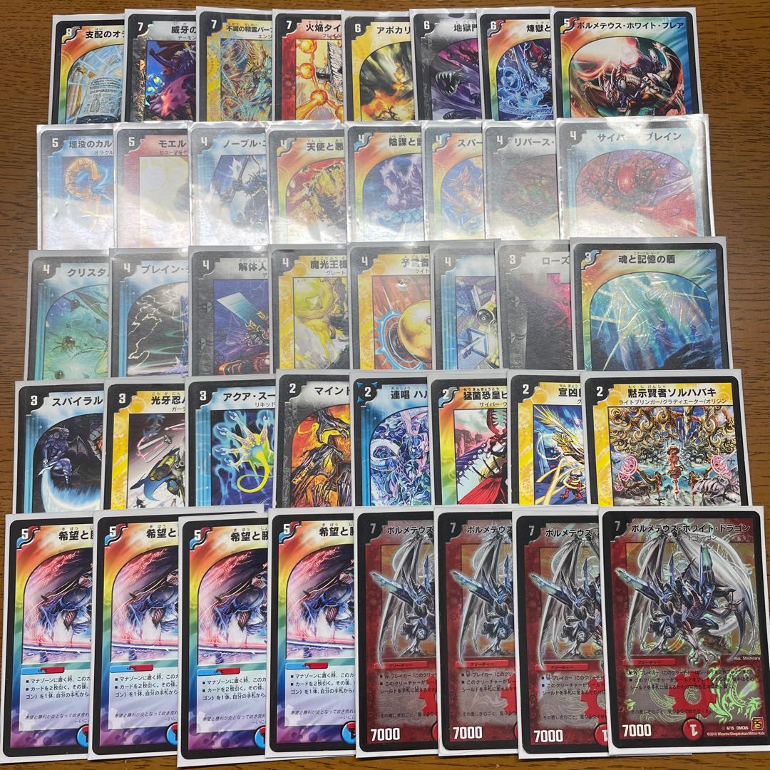 限定スリーブ、入れ替えパーツ付き】クラシック05 光抜き4cボルコン 旧