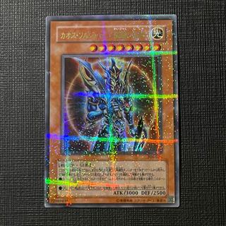 遊戯王 カオス・ソルジャー 開闢の使者 パラレル 遊戯王 カオス