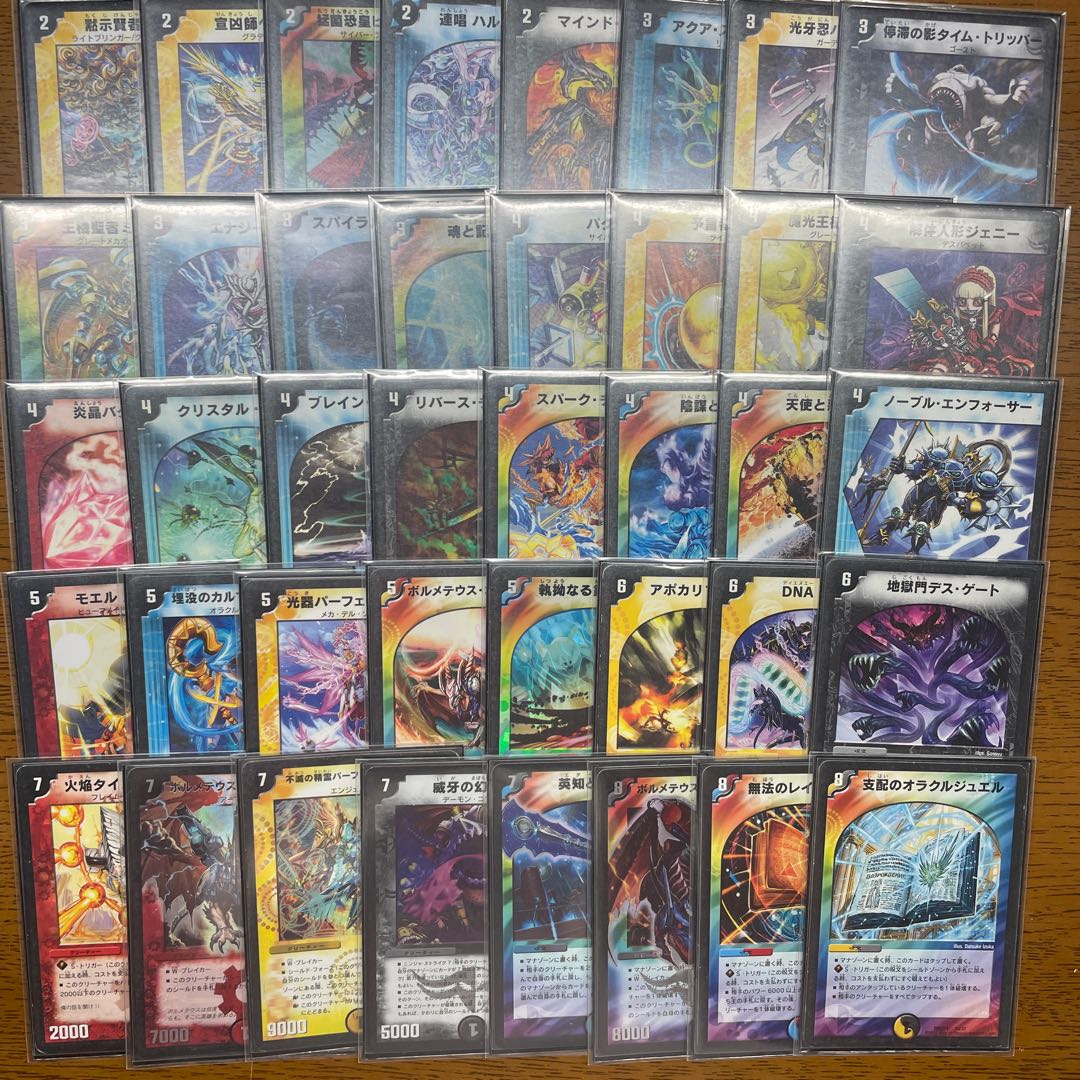 4Cボルコン デュエマデッキ【4Cボルコン】 | デュエルマスターズ