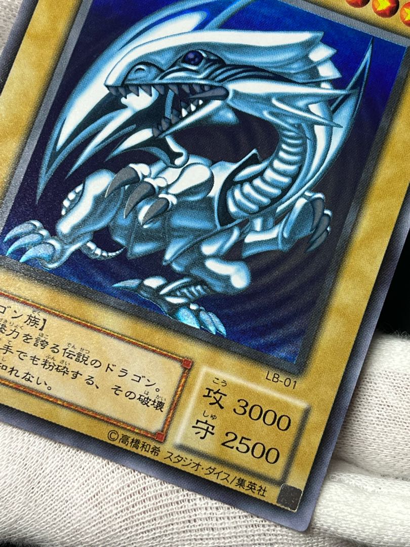 遊戯王 青眼の白龍 ブルーアイズホワイトドラゴン 2期 レリーフ 遊戯王